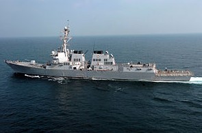 USS Mason DDG87.jpg